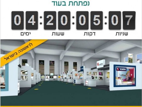 פיתוח אפליקציות תלת מימד